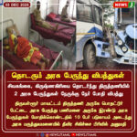 இது தமிழ்நாடா இல்லை கொலைநாடா? | Is This Tamil Nadu or a Land of Murders?