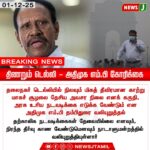 தூய்மை இந்தியா திட்டத்தில் செய்யப்பட்ட சாதனை என்ன? | What Achievements Were Made Under Swachh Bharat Mission?