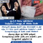 மக்களால் நான்… மகளுக்காக நான்… | “Amma” and the Voice of Tamil Women