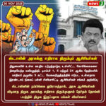 காலி மதுபாட்டில் டெண்டர் – வாக்குவாதம் | Dispute Over Empty Liquor Bottle Tender in Tiruppur