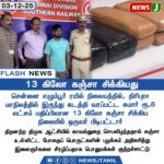 அமைதிப் போராட்டத்தில் ஈடுபட்ட தூய்மை பணியாளர்கள் | Sanitation Workers Hold Peaceful Protest