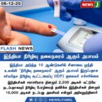 வார்னர் பிரதர்ஸ் கையகப்படுத்திய நெட்பிளிக்ஸ் | Netflix acquired by Warner Bros Discovery