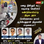 உலக ஆயுத சந்தையில் அமெரிக்கா ஆதிக்கம் | US dominance in global arms trade