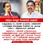 உதவி பேராசிரியர் பணியிடம் – தேர்வுகள் தொடக்கம் | Assistant Professor recruitment – Exams to begin