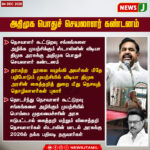 கஞ்சாவுடன் சிக்கிய இளைஞர் கைது | Youth Arrested with Ganja