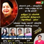 ரூ.2.5 கோடி மதிப்பிலான மெத்தபெட்டமைன் பறிமுதல் | Methamphetamine worth ₹2.5 crore seized