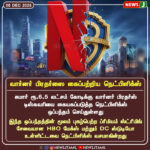 கார்கள் மோதிய விபத்து – 5 பேர் உயிரிழப்பு | Five killed in car collision