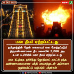 அமைதிப் போராட்டத்தில் ஈடுபட்ட தூய்மை பணியாளர்கள் | Sanitation Workers Hold Peaceful Protest