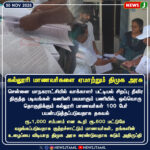 மது விற்ற இளைஞர் சிக்கினார் | Youth Arrested for Illegal Liquor Sales