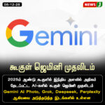 அதிமுக பொதுச் செயலாளர் கடும் கண்டனம் | AIADMK General Secretary Slams Government