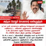 டிசம்பர் 4 முதல் செவிலியர்கள் போராட்டம் | Nurses Protest from December 4