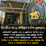 ராவடியை பிடிக்க முயற்சியில் காவல்துறை திணறல் | Police Struggle While Chasing History-Sheeter