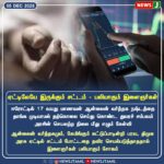 மக்களால் நான்… மகளுக்காக நான்… | “Amma” and the Voice of Tamil Women