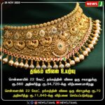 பெட்ரோல் குண்டு வீசு – ஒருவருக்கு படுகாயம் | Petrol Bomb Attack – One Injured