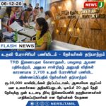 36 கிலோ கஞ்சா சிக்கியது | 36 kg ganja seized