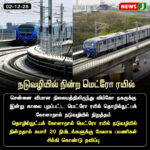 87 வெளிநாட்டு செயலிகளுக்கு மத்திய அரசு தடை | Indian Government bans 87 foreign apps